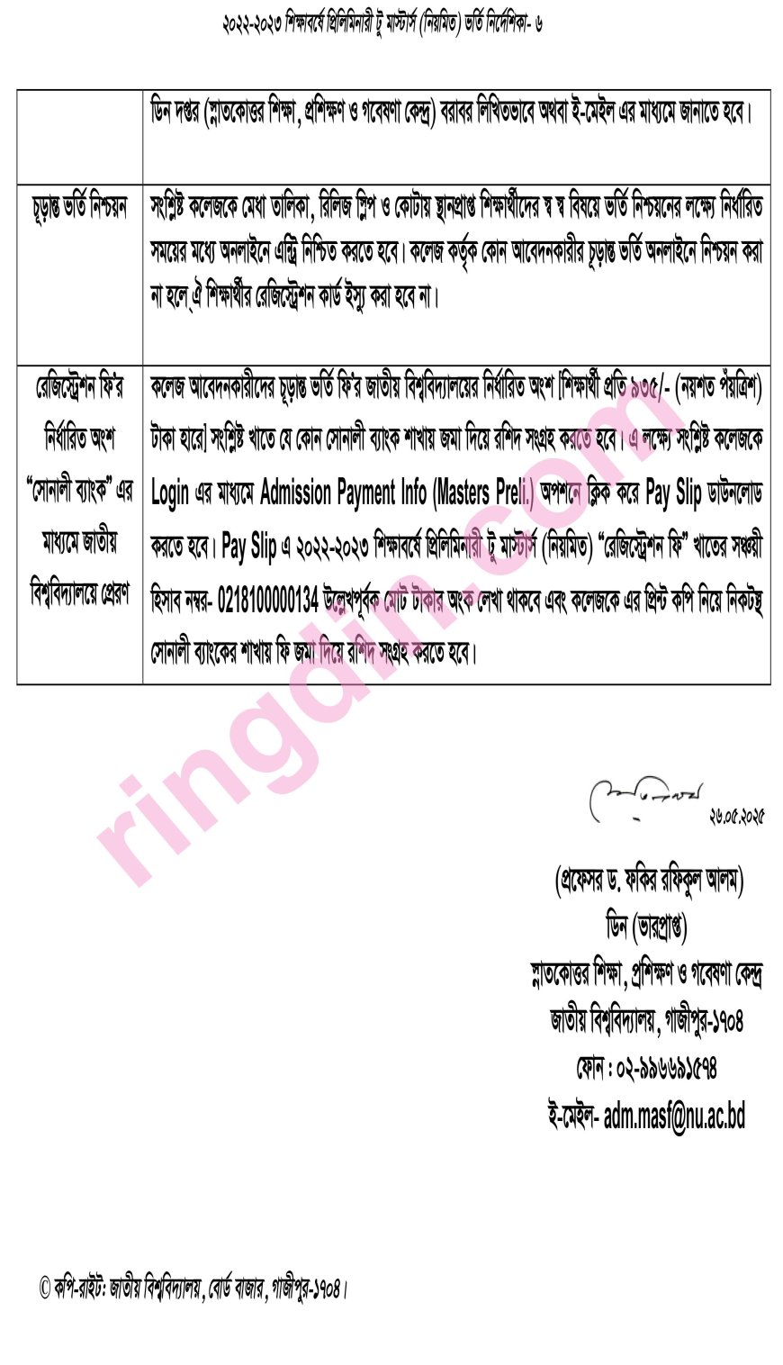 Preliminary to Masters Admission 2025