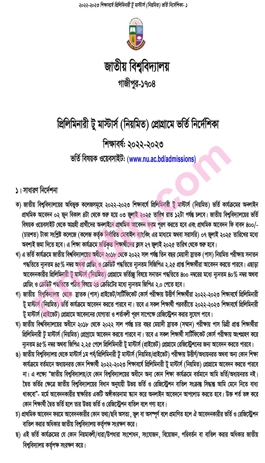 Preliminary to Masters Admission 2025