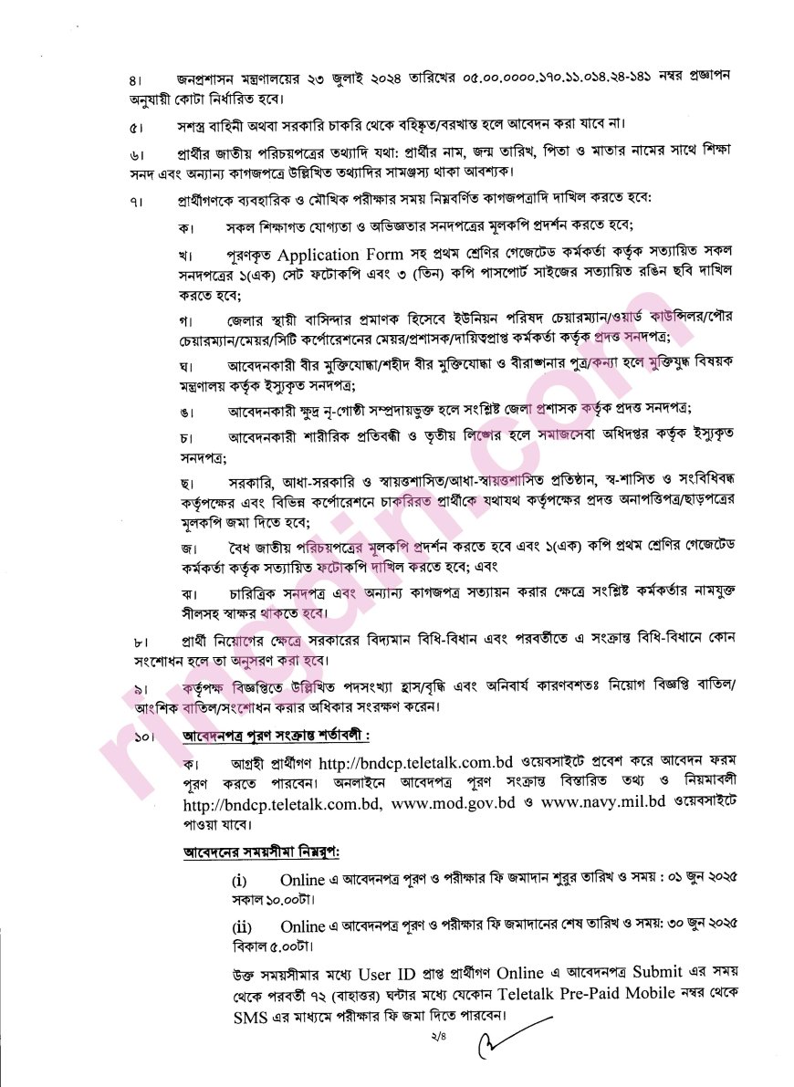 bndcp job circular