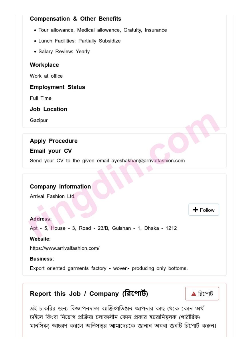 Arrival Fashion Ltd Job Circular