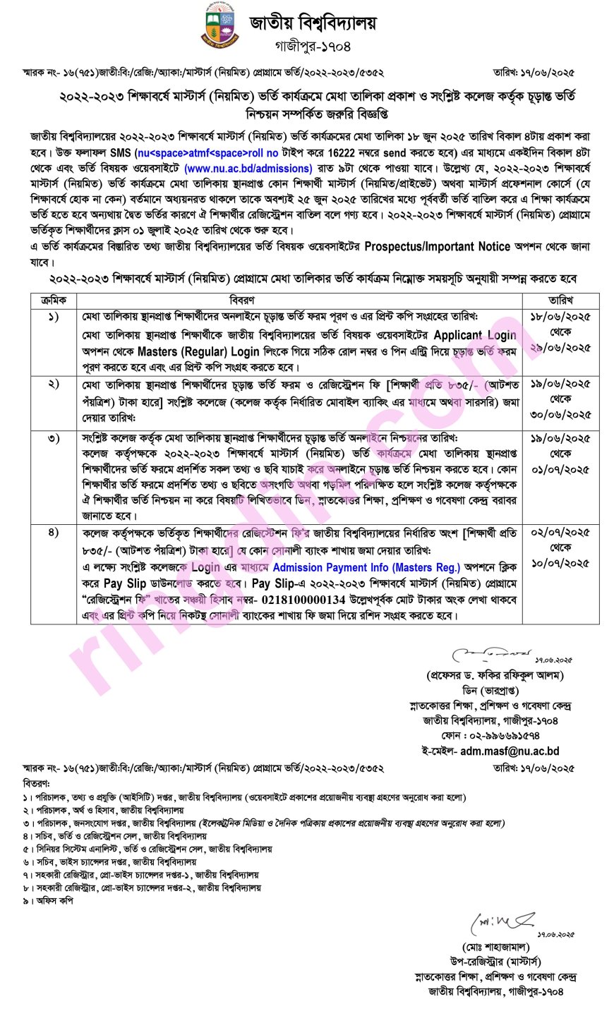 Masters Admission Notice