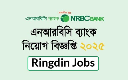 NRBC Bank PLC Job Circular 2025 – Apply Now for New Banking Jobs