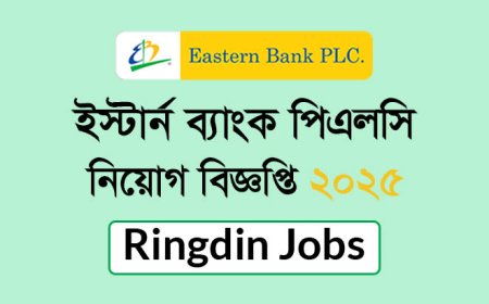 Eastern Bank PLC Job Circular 2025 – Apply Online Now