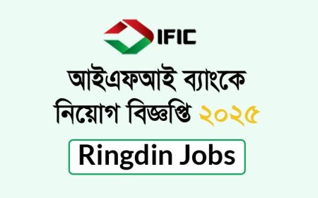 IFIC Bank Job Circular 2025