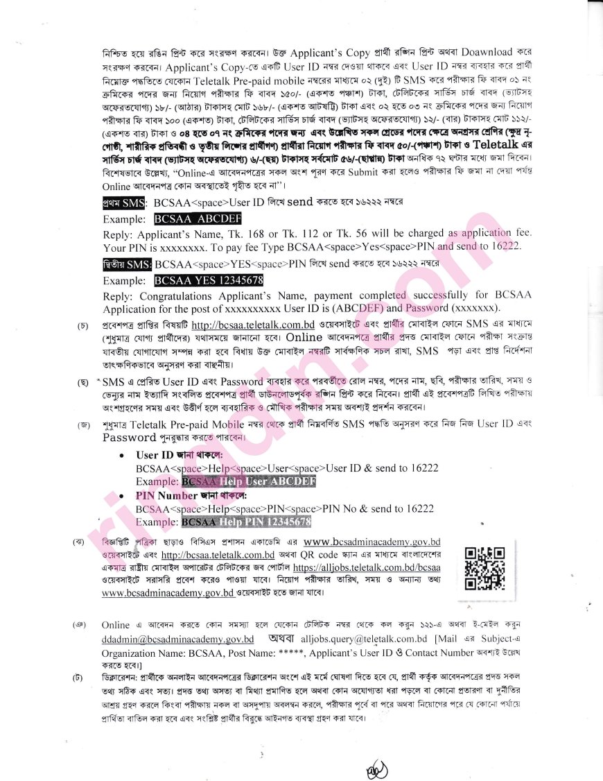 bcsaa job circular