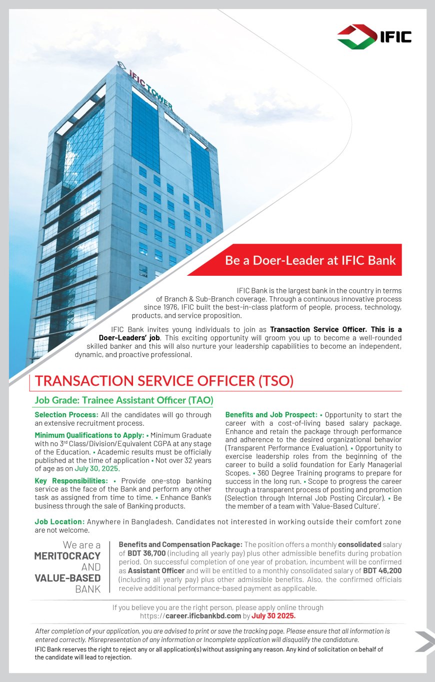 ific bank job circular 2025