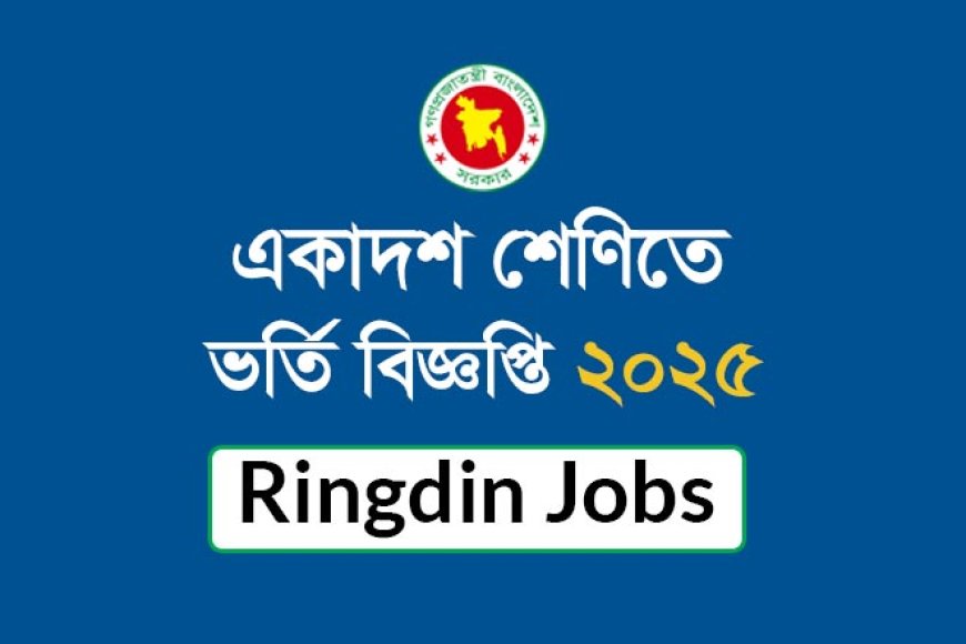 XI Class Admission Circular 2025 | HSC Admission Online Apply