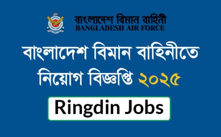 Bangladesh Air Force job circular 2025