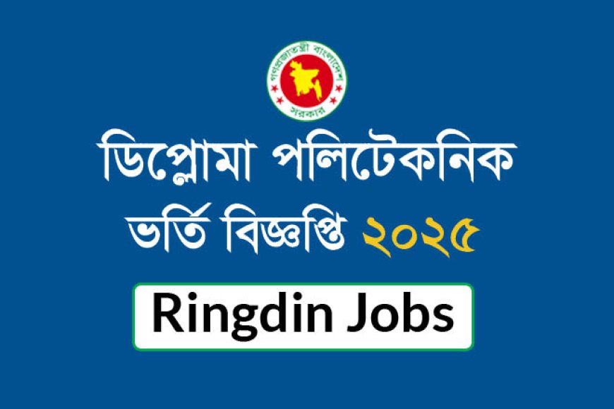 BTEB Polytechnic Admission 2025