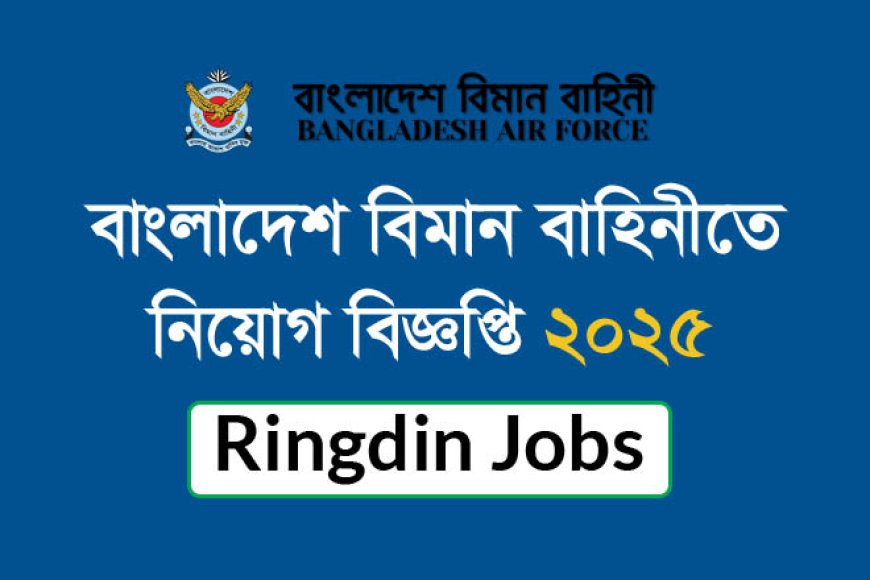 Bangladesh Air Force job circular 2025