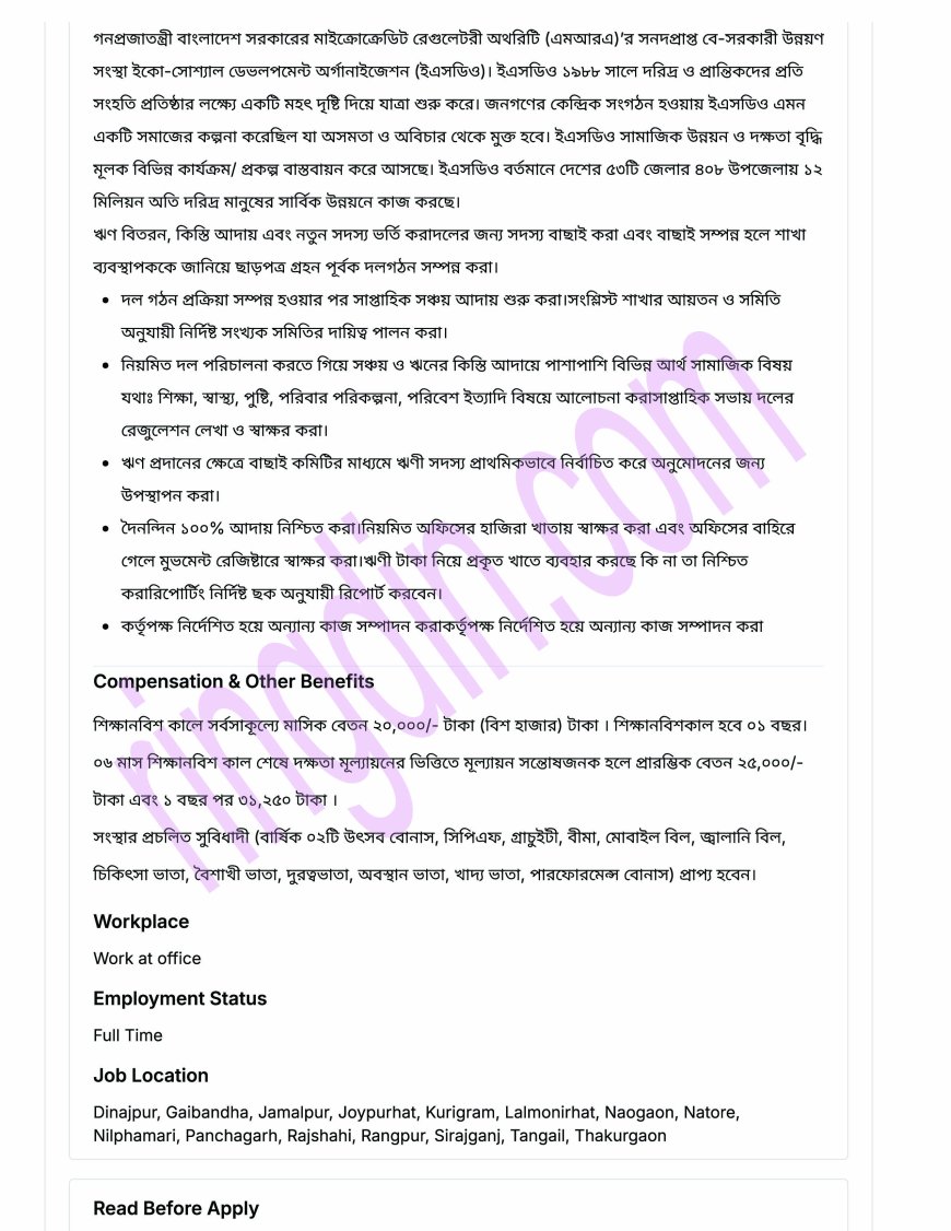 esdo job circular 2025
