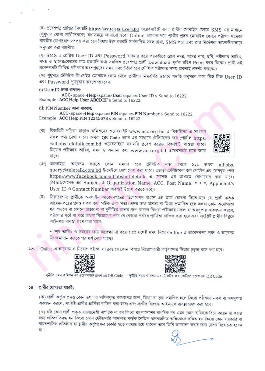 acc job circular 2025