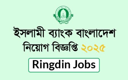 Islami Bank Bangladesh PLC job circular 2025