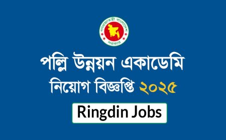 Rural Development Academy job circular 2025