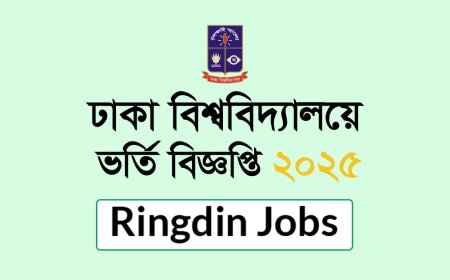 Dhaka University Admission Circular 2025-2026 | DU Admission Notice