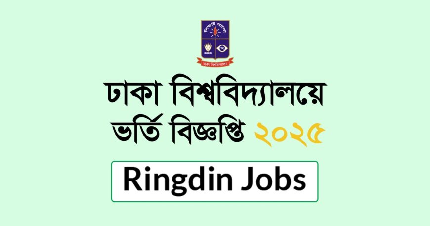 Dhaka University Admission Circular 2025-2026 | DU Admission Notice