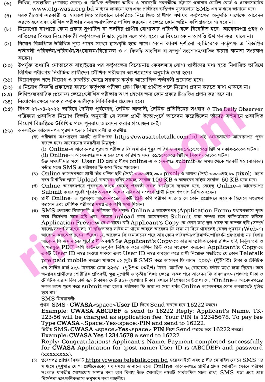cwasa job circular 2025