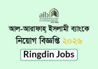 Al-Arafah Islami Bank job circular 2026