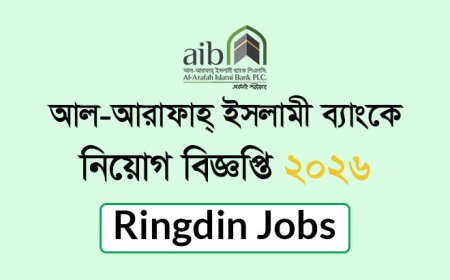 Al-Arafah Islami Bank job circular 2026