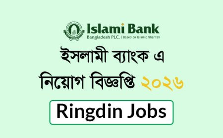 Islami Bank new job circular 2026