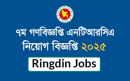 7th Teacher recruitment special circular 2026