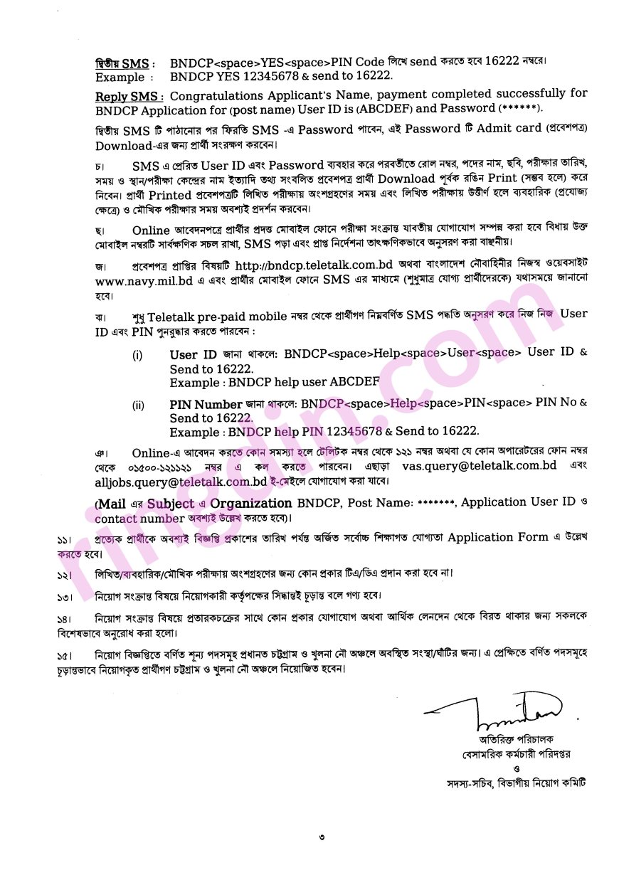 Navy civil job circular