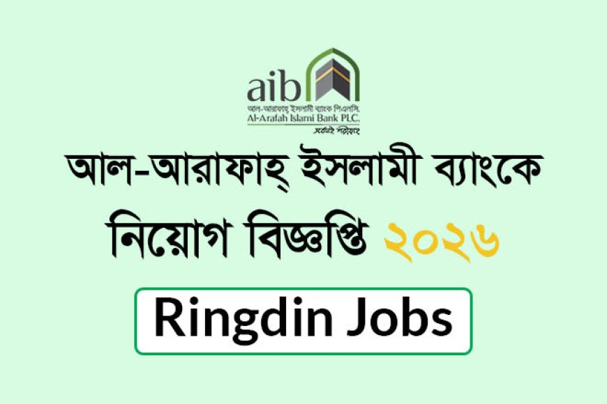 Al-Arafah Islami Bank job circular 2026