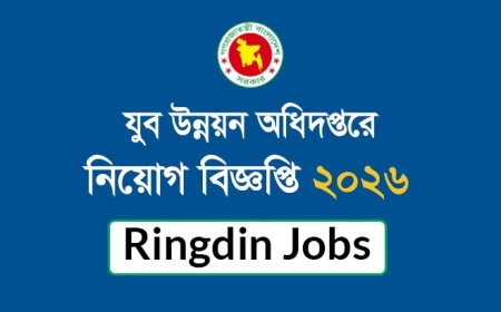 Department of Youth Development job circular 2026