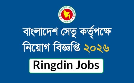 Bangladesh Bridge Authority Job Circular 2026