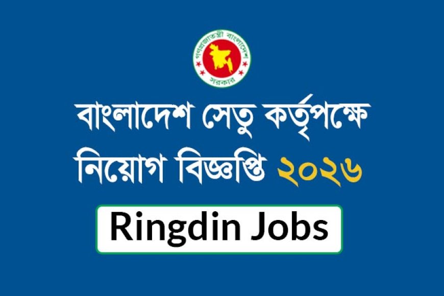 Bangladesh Bridge Authority Job Circular 2026