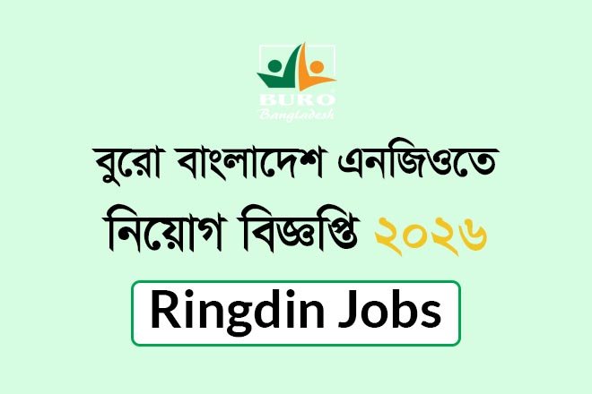 Buro Bangladesh job circular 2026