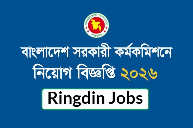 Bangladesh Public Service Commission Secretariat Job Circular 2026