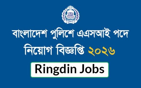 Bangladesh police ASI job circular 2026