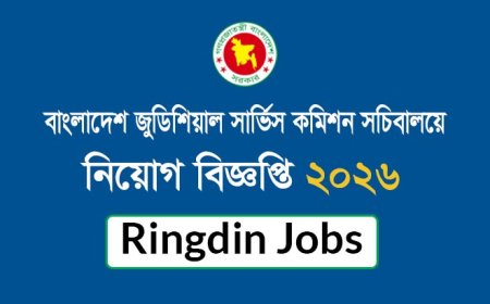 Bangladesh Judicial Service Commission (BJSC) Job Circular 2026 – Apply Online