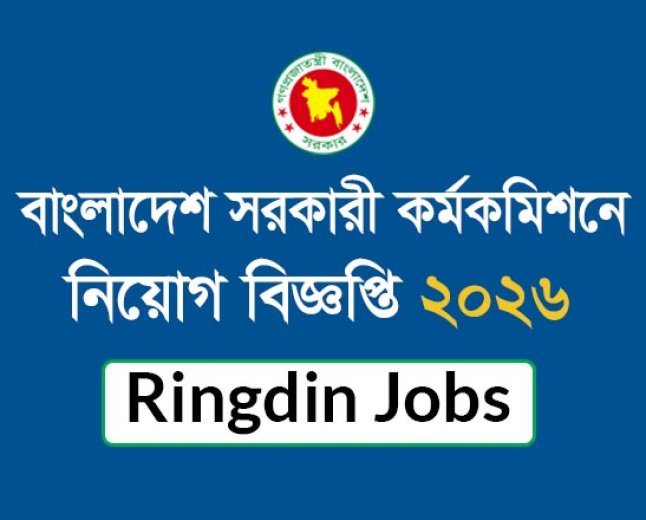 Bangladesh Public Service Commission Secretariat Job Circular 2026