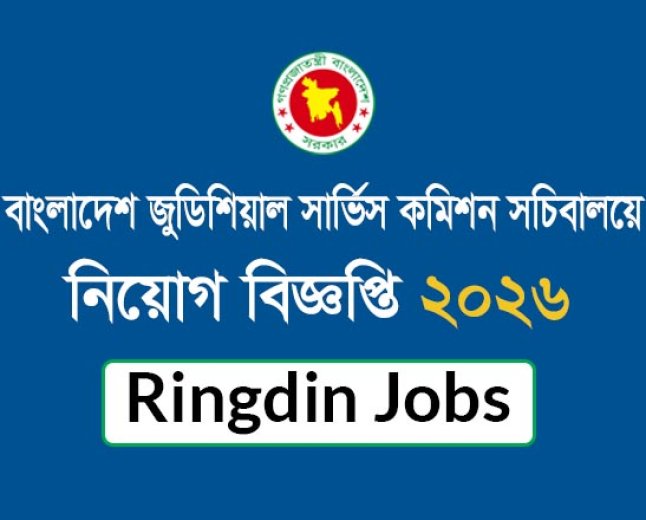 Bangladesh Judicial Service Commission (BJSC) Job Circular 2026 – Apply Online
