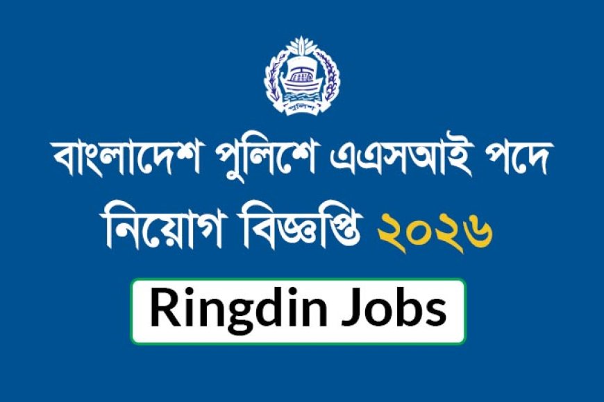 Bangladesh police ASI job circular 2026